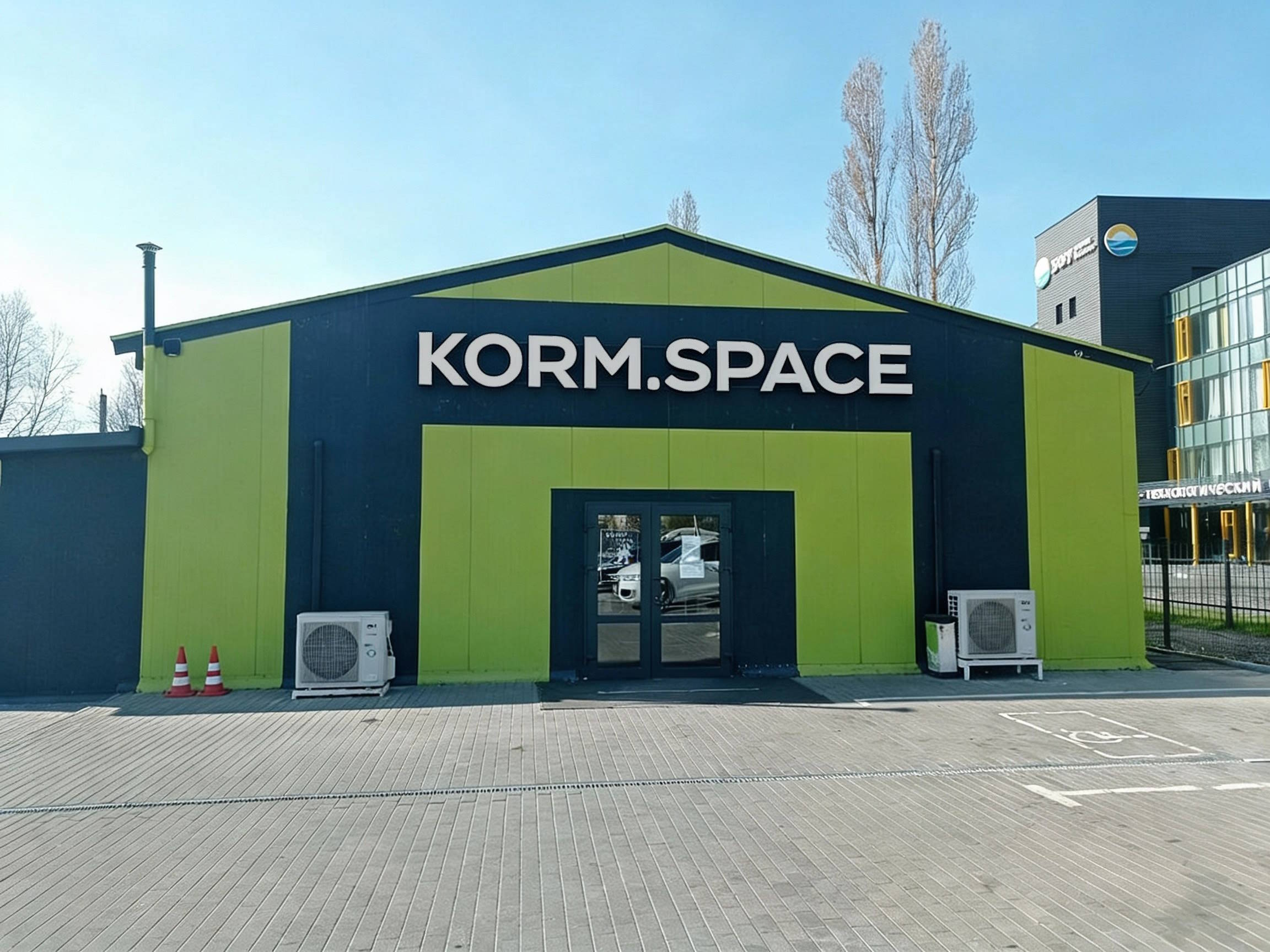 Фасад магазина Korm.Space